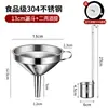 Embudo de acero inoxidable 304 de grado alimenticio para cocina casera, de diámetro pequeño con malla filtrante, para verter aceite, dispensador de vino y dispensador de vino