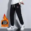 Pantalones gruesos con forro de felpa de chenilla para hombre, pantalones casuales de otoño e invierno para el trabajo, pantalones deportivos de chándal, pantalones de pana modernos