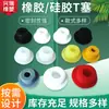 Fornecimento Pronto de Rolhas de Borracha Sólida com Furos, Rolhas de Silicone em Formato de T, Rolhas de Borracha, Rolhas de Silicone Seladas, Fabricantes Atacadistas