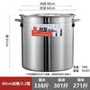 Cubo de Acero Inoxidable Cubo para Sopa Comercial Cubo de Acero Inoxidable Engrosado con Tapa Cubo para Aceite Doméstico Cubo de Acero Inoxidable de Gran Capacidad para Cocinar Gachas