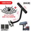 Reposabrazos para Asiento Trasero de Bicicleta Poste Reposabrazos Infantil para Bicicleta de Montaña Manillar Trasero de Agarre para Scooter Eléctrico Reposabrazos Delantero Infantil para Bicicleta Eléctrica