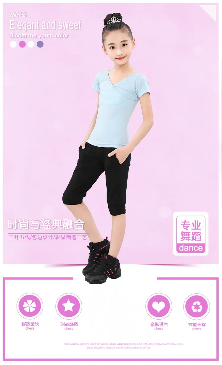 复制_拉丁舞跳舞衣服装儿童舞蹈服女童练功服短袖.jpg