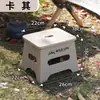 Venta Directa de Fabricante: Taburete Plegable para Exteriores Yingxin de 18 cm, Taburete Plegable con Bloqueo de Seguridad Estilo Camping Qinkang, Pesca en Exteriores