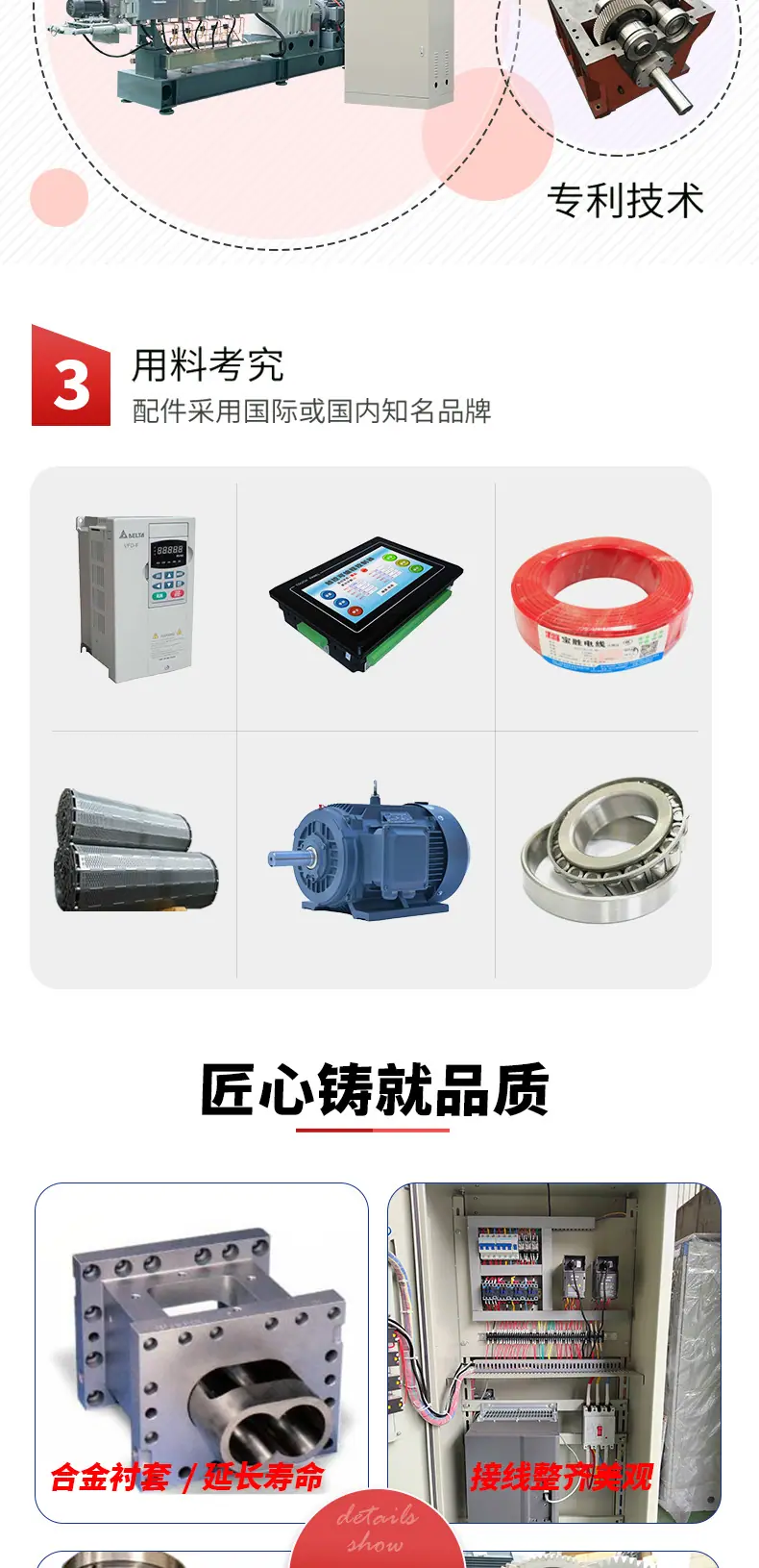 大米吸管详情页_05