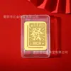Ano do Cavalo Padrão de Adesivo de Telefone Dourado Ouro Puro Folha de Ouro 999 2mg Lembrança Trazedora de Riqueza Presente Empresarial Vários Estilos Atacado