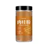 Pó de Canela Fitness Café Torrado Baixo Teor de Gordura Pó de Canela Comestível Tempero Doméstico Condimento Especiaria em Pó 150g