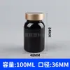 Botella de Plástico con Tapa Flip-Top 120ml PET Tapa de Rosca a Presión Botella para Pastillas Botella para Cápsulas de Vitaminas 150ml Botella para Suplementos de Salud