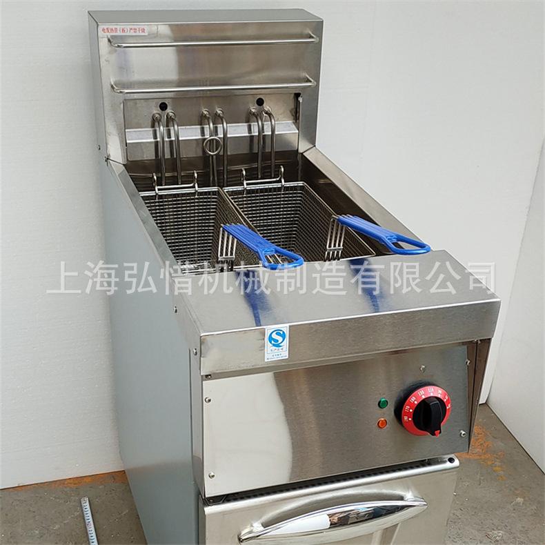 DF-26 单缸双筛电炸炉