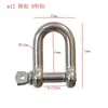 Grillete de Acero Inoxidable 304 Grillete de Arco Tipo D Grillete Extendido Hebilla de Herradura M6M8M10