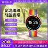 Adecuado para correas de reloj inteligente Apple Watch tejidas de nailon de alta elasticidad con velcro para Xiaomi y Huawei, modelos modernos, ligeros y transpirables