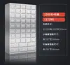 Gabinete Acero Inoxidable Salón de Medicina Tradicional China Gabinete de Medicamentos Uso Pequeño Bai Zi Gui Mesa Dispensadora Gabinete Multicajón Fábrica Sin Metal Otro