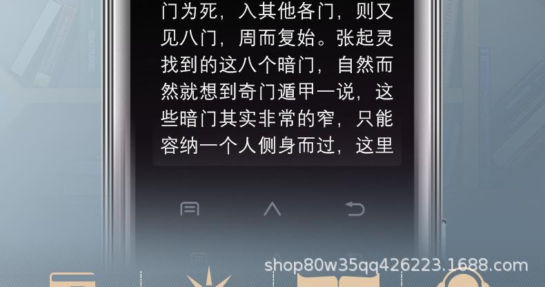 M13播放器详情_19.jpg