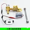 Inodoro de sentarse sensor válvula de descarga ojo eléctrico accesorios de urinario urinario descarga pequeña descarga grande válvula solenoide grifo detalles infrarrojos