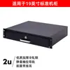 Bandeja divisória laminada para servidor, universal, 6U, suporte para parede divisória, 12U, metal reforçado
