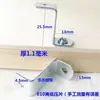 Abrazaderas en forma de Z para Fijación de Traseras de Marcos de Fotos, Sujetadores para Vidrio de Puertas y Ventanas, Conectores de Ferretería para Muebles, Soportes de Ángulo
