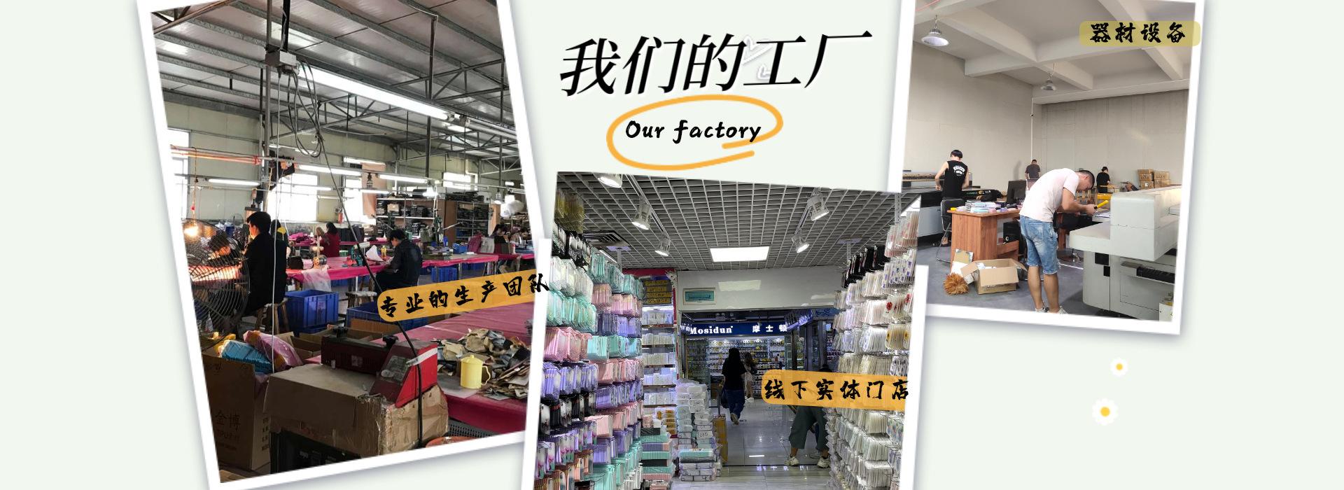 工厂
