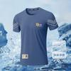 [Manga Curta de Seda de Gelo] Novo Verão Solto Gola Redonda Manga Curta de Seda de Gelo Secagem Rápida Respirável Masculino Fino Fresco de Gelo Camiseta