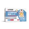 Parche Machinlin Pharmaceutical para Fortalecimiento del Bazo y Cuidado de la Salud Digestiva para Niños Parche de Yeso de Miel Parche para Bebé para Niños Parche para Fortalecer el Bazo y Eliminar la Humedad Entrega
