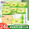 Artículo PopularSerie de Papel Higiénico Xinxiangyin 100 a 150 Hojas 3 Capas Pulpa de Madera Virgen Sin Aroma Paquete Doméstico Papel de Seda
