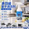 Limpador Quântico Multifuncional Limpador de Manchas de Óleo de Cozinha Removedor de Manchas de Óleo Limpador de Azulejos Bolhas Doméstico