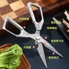 Ropa de trabajo Tijeras de cocina multifuncionales Acero inoxidable Hogar Cocina Camping al aire libre Barbacoa Cortadores especiales para alimentos