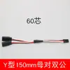 Cabo de Extensão para Caixa de Direção Macho-Fêmea 15/20/30cm Cabo Y Um para Dois Divisor de Conexão de 30 Fios para Carros Modelo de Controle Remoto Rc