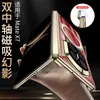 Adecuado para Funda Protectora Magnética Huawei Matex7, Pantalla Plegable de Lujo Ligero, Soporte Giratorio de 360 Grados, Carcasa de Borde Completamente Cubierta Galvanizada Gkk