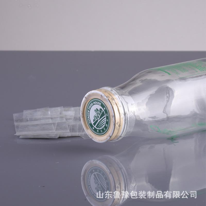 组二十.5
