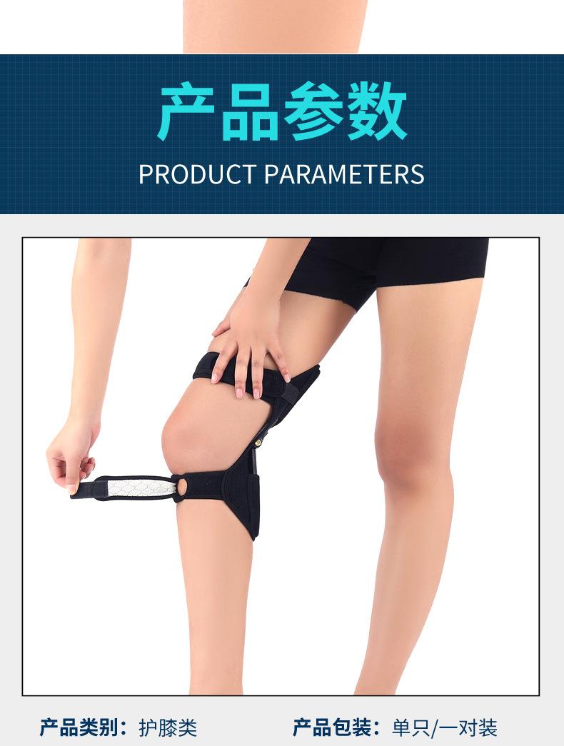 压腿板-详情_10.jpg