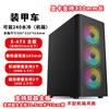 Tanque de canal duplo EATX grande placa-mãe X79 veículo blindado X99 chassi de linha traseira refrigerado a água computador desktop caixa vazia servidor