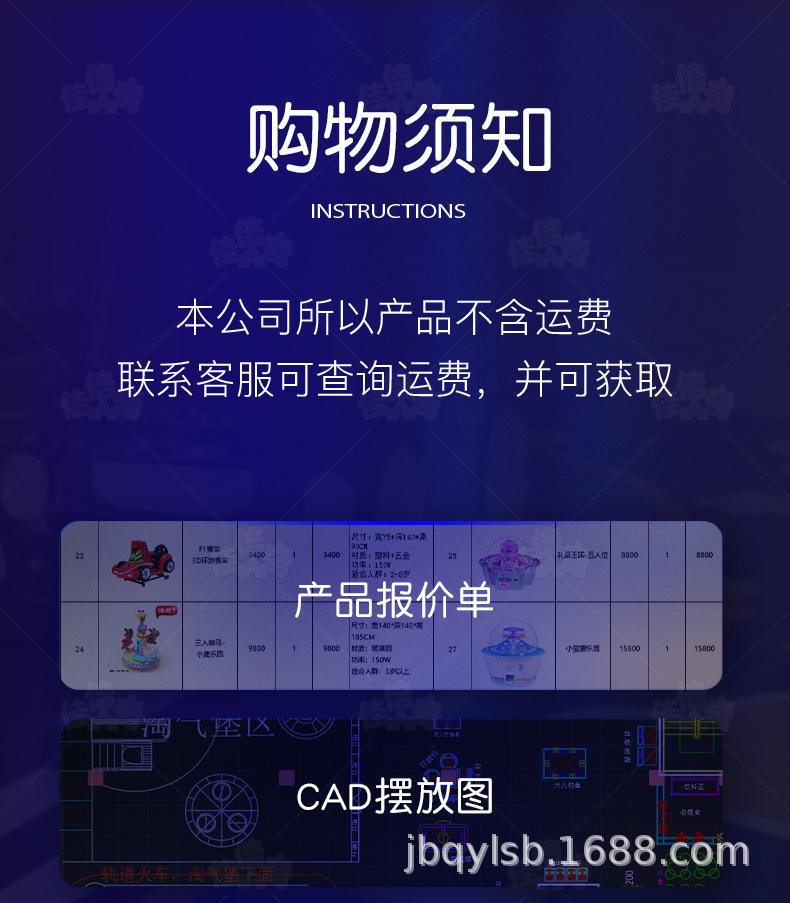 嘟嘟警探详情_11.jpg