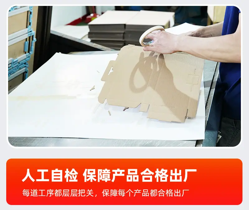 02-牛皮纸飞机盒_07.jpg
