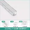 Luz de Línea Curva LED Carcasa de Aleación de Aluminio Quilla Luz Canaleta Gris Lote Forma de Curva Encaje Luz Lineal Modelo Pre-empotrado