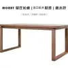Mesa de Comedor de Madera de Fresno Estilo Mobiene, Mesa de Comedor de Madera Maciza para Sala de Estar, Escritorio, Mesa de Comedor y Escritorio Sencillo para el Hogar