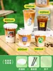Xícara de Café, Copo Descartável para Milk Tea com Tampa, Copo para Bebidas Geladas, Copo para Suco, Copo para Bebidas, Copo Plástico Embalado para Viagem