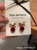 Aretes de tachuela con moño de bola de pelo roja de Año Nuevo para mujer, diseño dulce, lindo, simple, versátil, aretes de moda