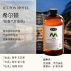 Óleo Essencial de Aromaterapia Não Inflamável Fragrância Hilton Líquido Repositor para Ambientes Hotel Casa Aromaterapia Solúvel em Água de Longa Duração 500ml