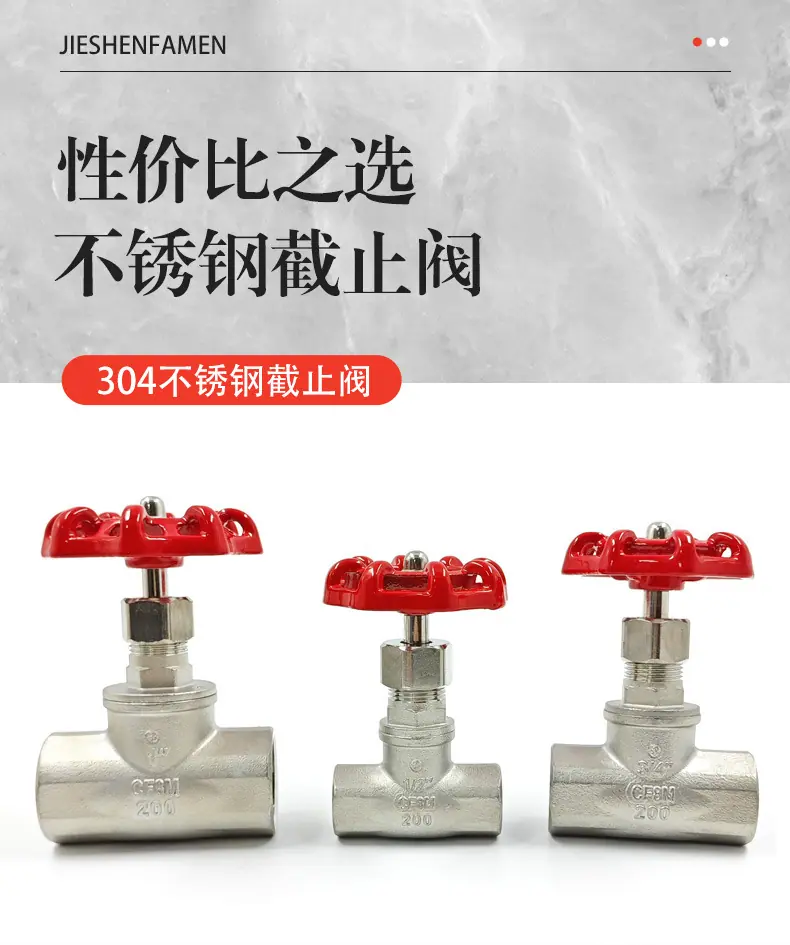 常规阀门详情页_01.jpg