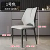 Silla de Comedor con un Estilo Nórdico de Lujo Ligero y Gama Alta, Adecuada para Comedores del Hogar, con un Asiento de Cuero Resistente a los Arañazos de Gato, Silla Minimalista Italiana, Silla para Mesa de Comedor con Respaldo