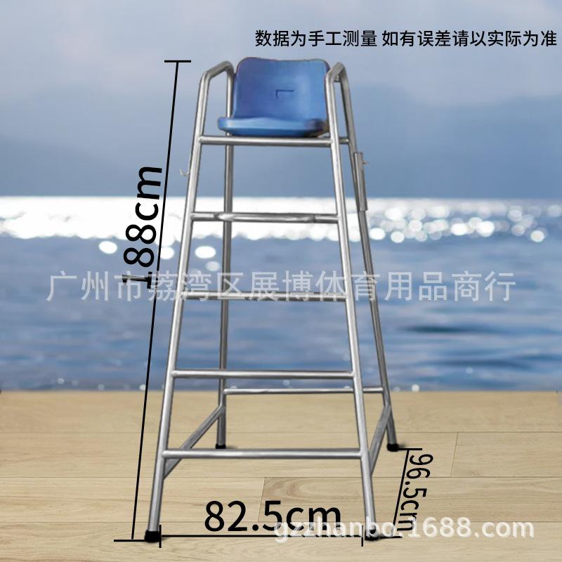 救生椅SKU-1.9