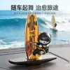 Oso Surfeador Oscilante de Nuevo Modelo Transfronterizo para Coche Adorno Creativo para Salpicadero de Coche Accesorio de Coche con Fragancia de Alta Gama