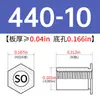 Columna de tuerca remachable galvanizada de acero al carbono SO-440/6440/632/8632/832/032-4~34 en stock venta directa