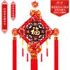 Enfeites de nó chinês médios e grandes para sala de estar, pingente de alta qualidade, Ano Novo, decoração elegante de madeira de pêssego, Festival da Primavera