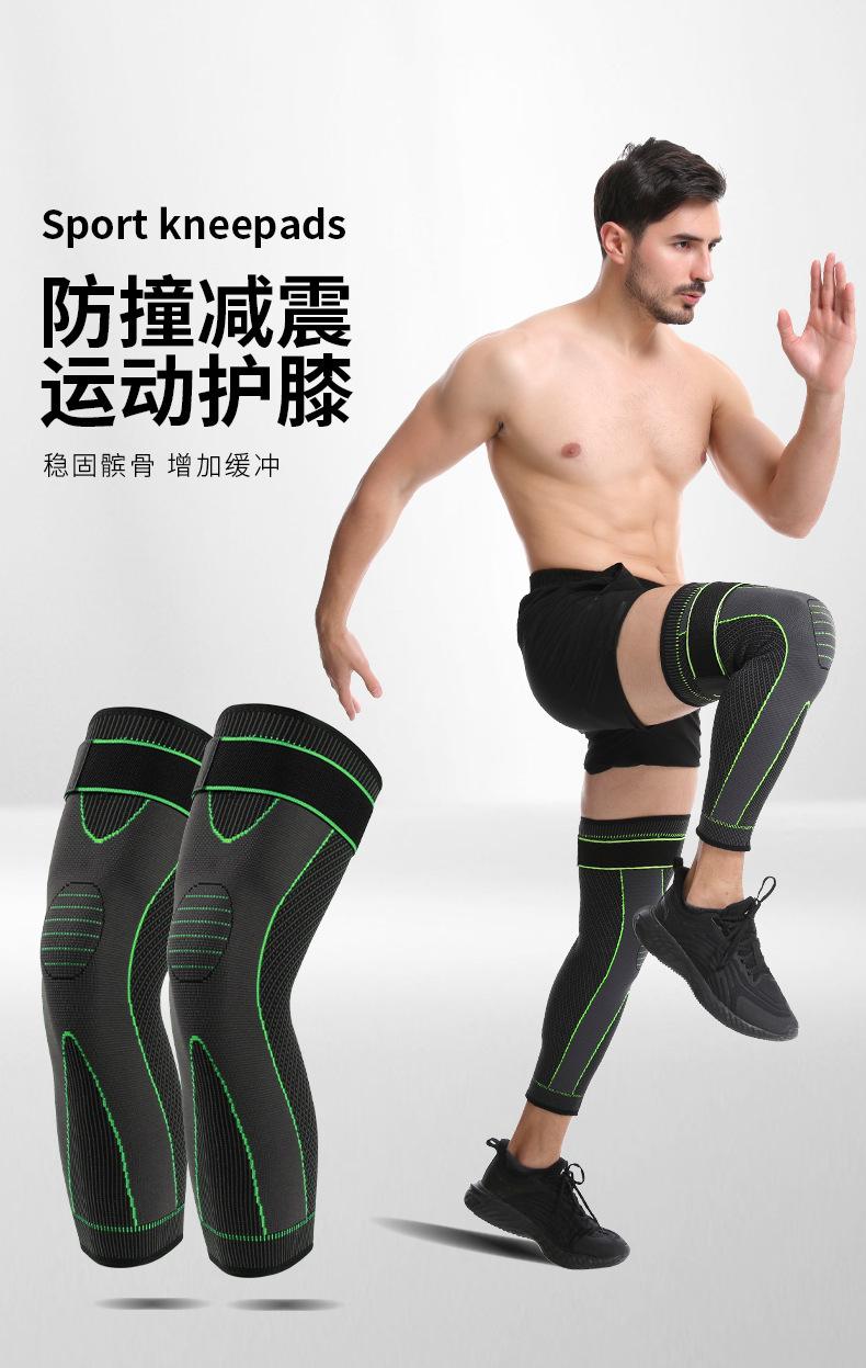 2142#护膝绑带款_01