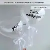 Adereços para Fotografia de Pedido de Casamento Vestido de Noiva Balão Importado Adesivo Decorativo Balão Expressão de Aniversário Coreia do Sul Foto Amor