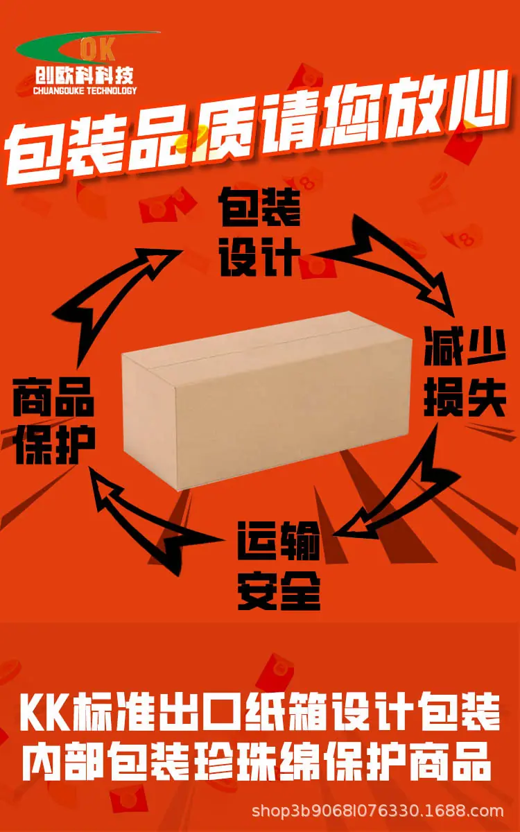 关联销售.jpg