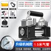 Bomba de aire de doble cilindro para coche Dai Sheng bomba de aire para llantas de coche eléctrica 12V bomba de aire portátil para coche