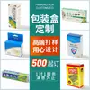 Cajas para Empaque de Cosméticos, Alimentos y Medicamentos, Cajas Plegables Personalizadas a Color, Fabricantes de Empaques de Cartón Personalizados, Impresión de Cajas Vacías