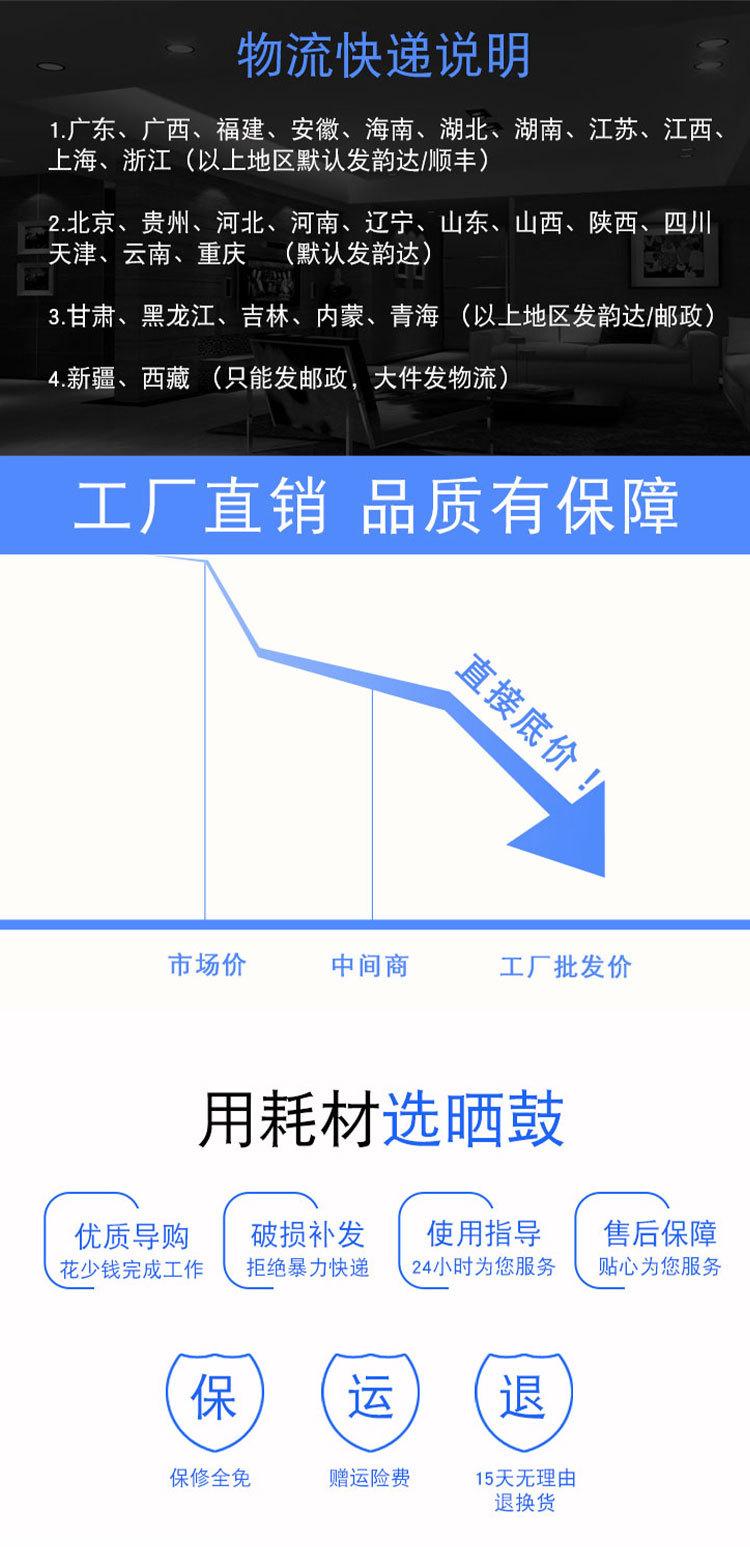详情模板_01
