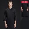 Ropa de trabajo de chef para hotel, catering, para hombre, de manga larga, para otoño e invierno, para cocinar comida occidental, repostería, ropa de trabajo de cocina, cantina, ropa de cocina